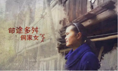 扬抗癫长征路 北京军海医院情暖患者心