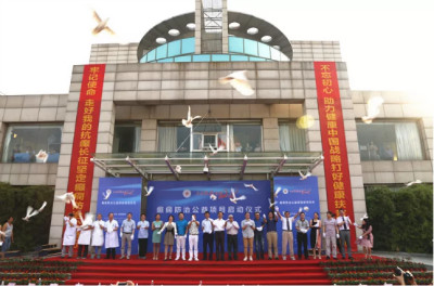扬抗癫长征路 北京军海医院情暖患者心